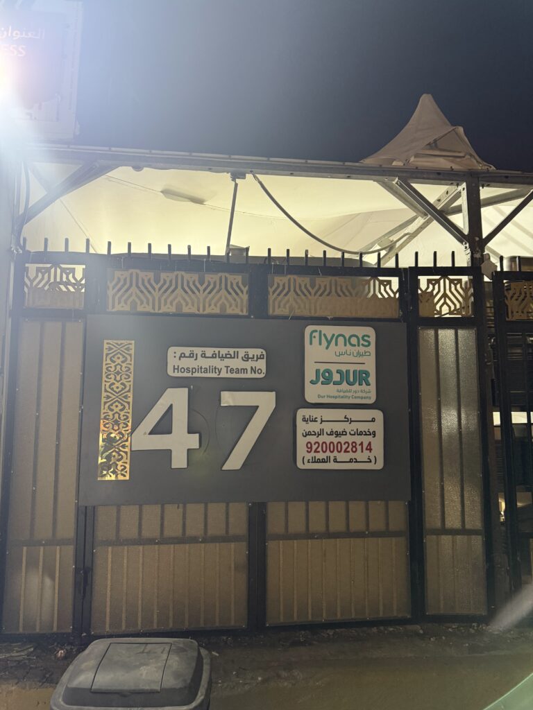 December 2026 – Umrah & Cairo Tour